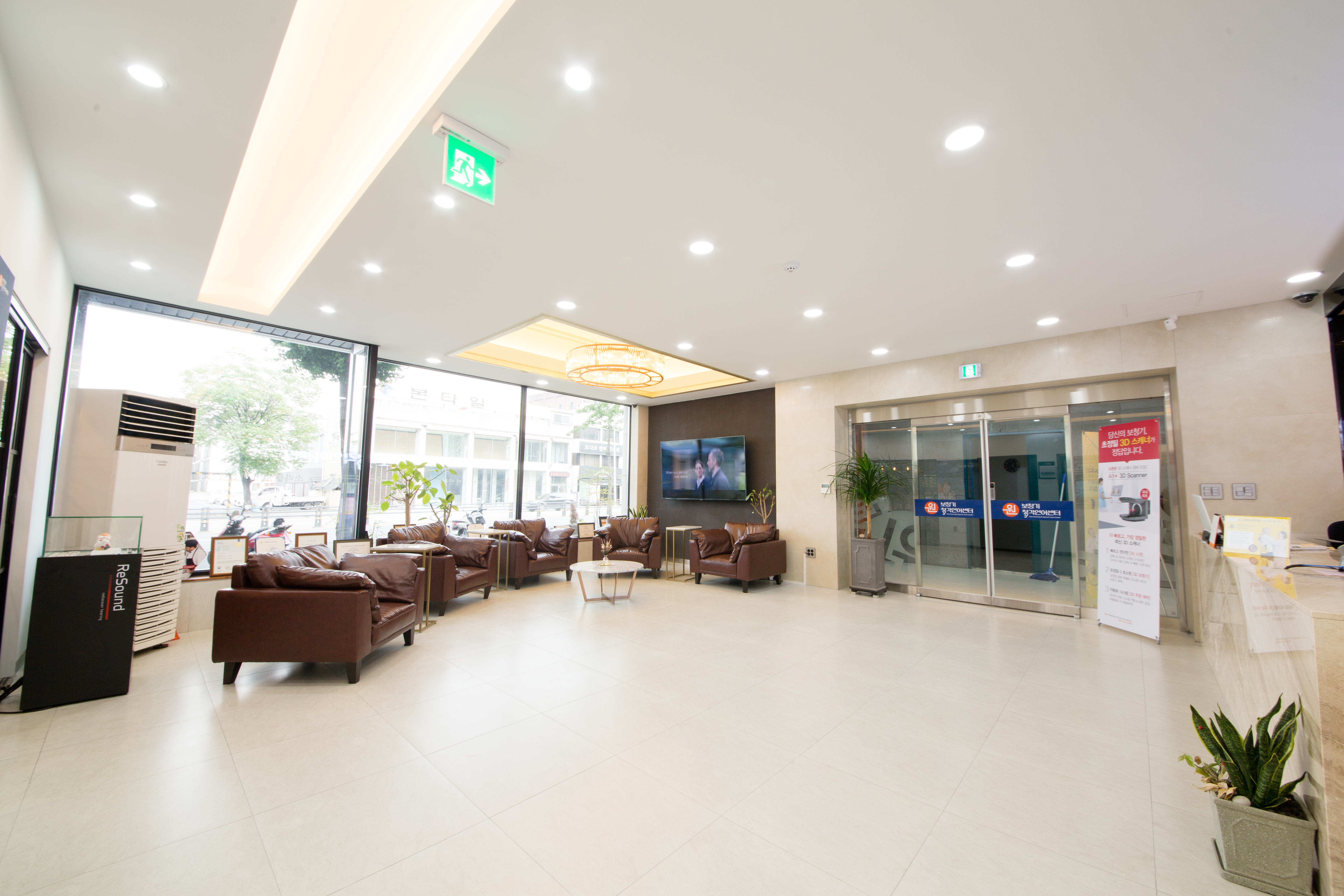 원보청기 청각언어센터 대표 이미지