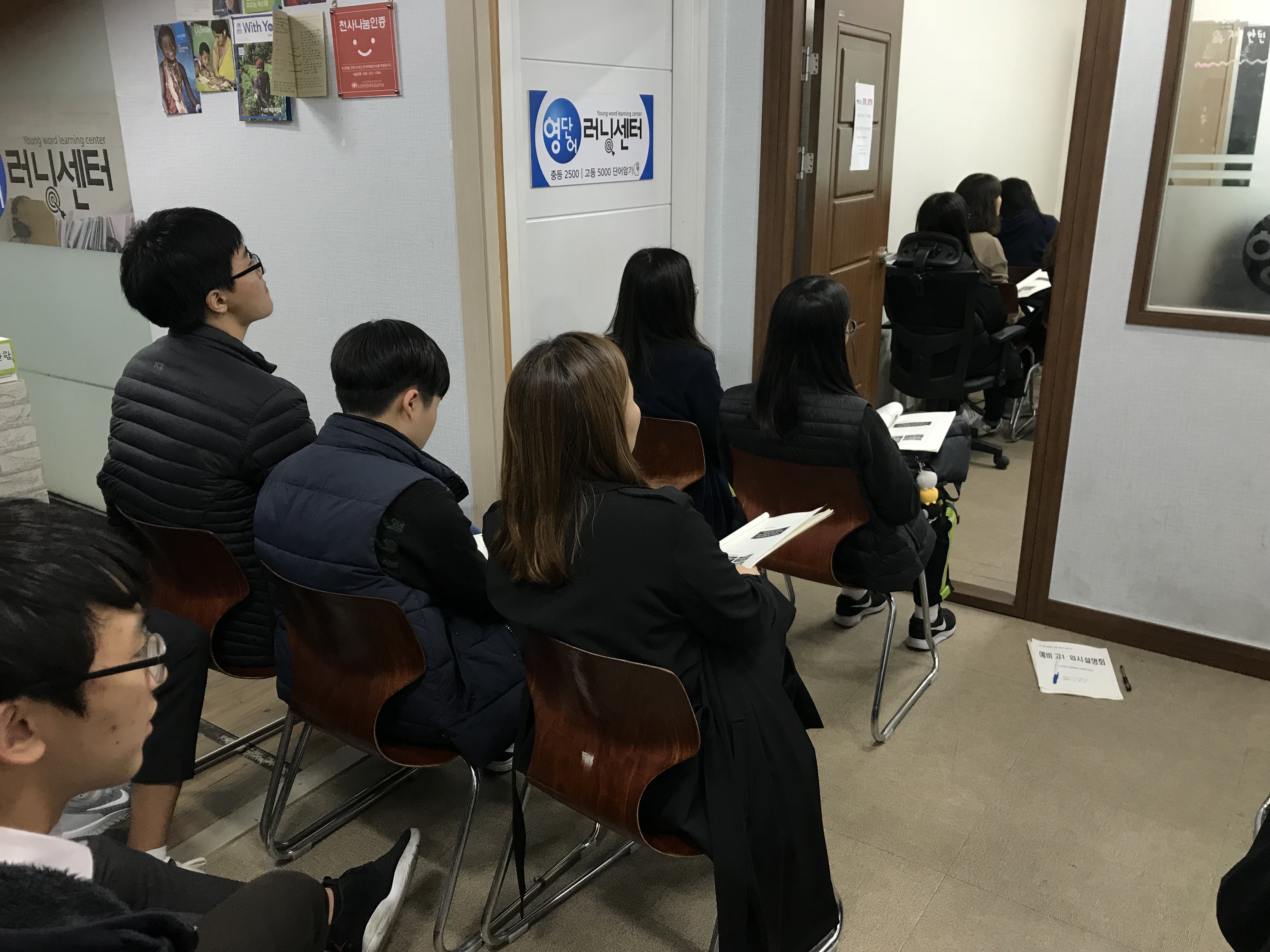 영어는정진영어학원 대표 이미지