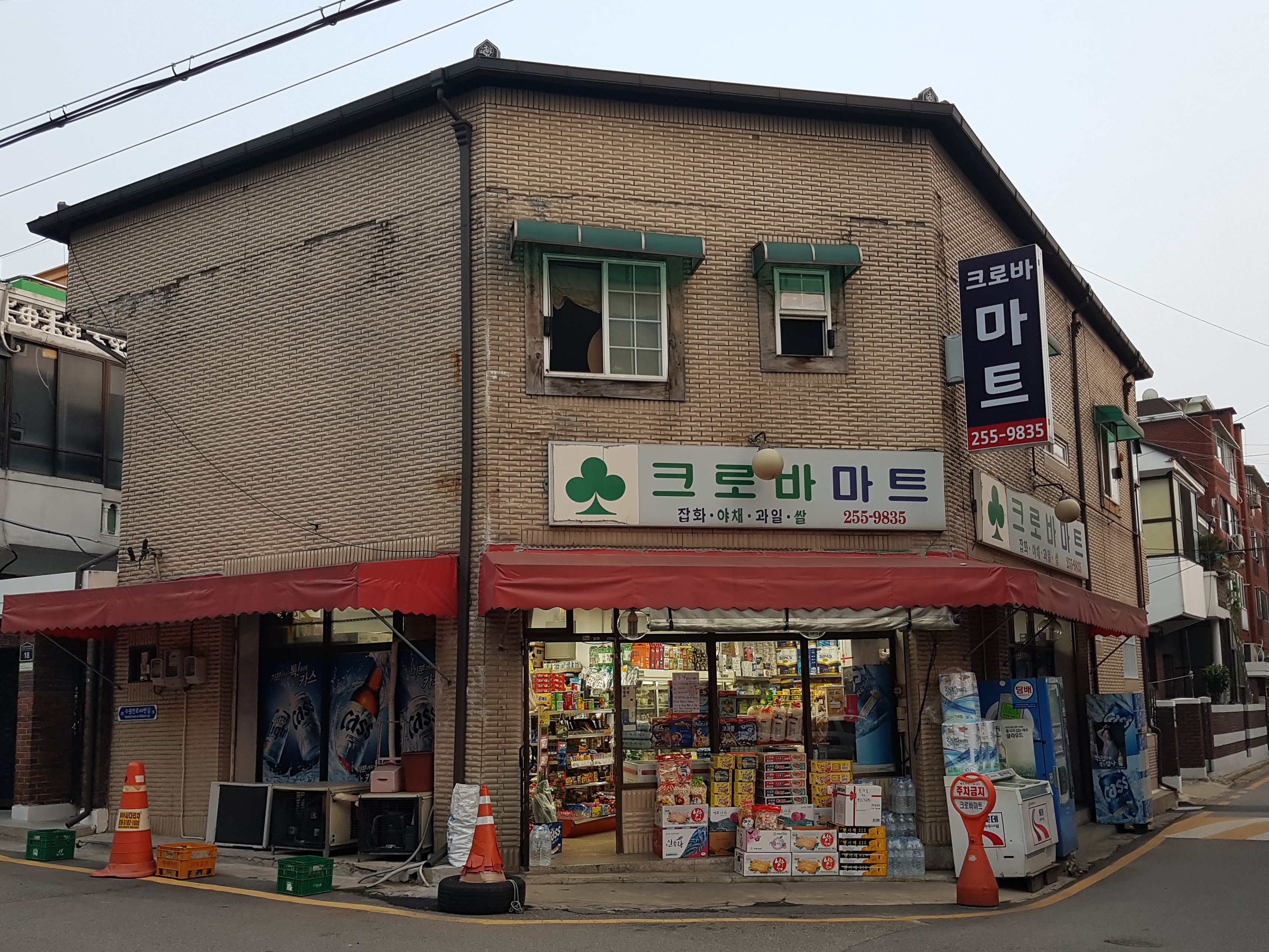 크로바마트
