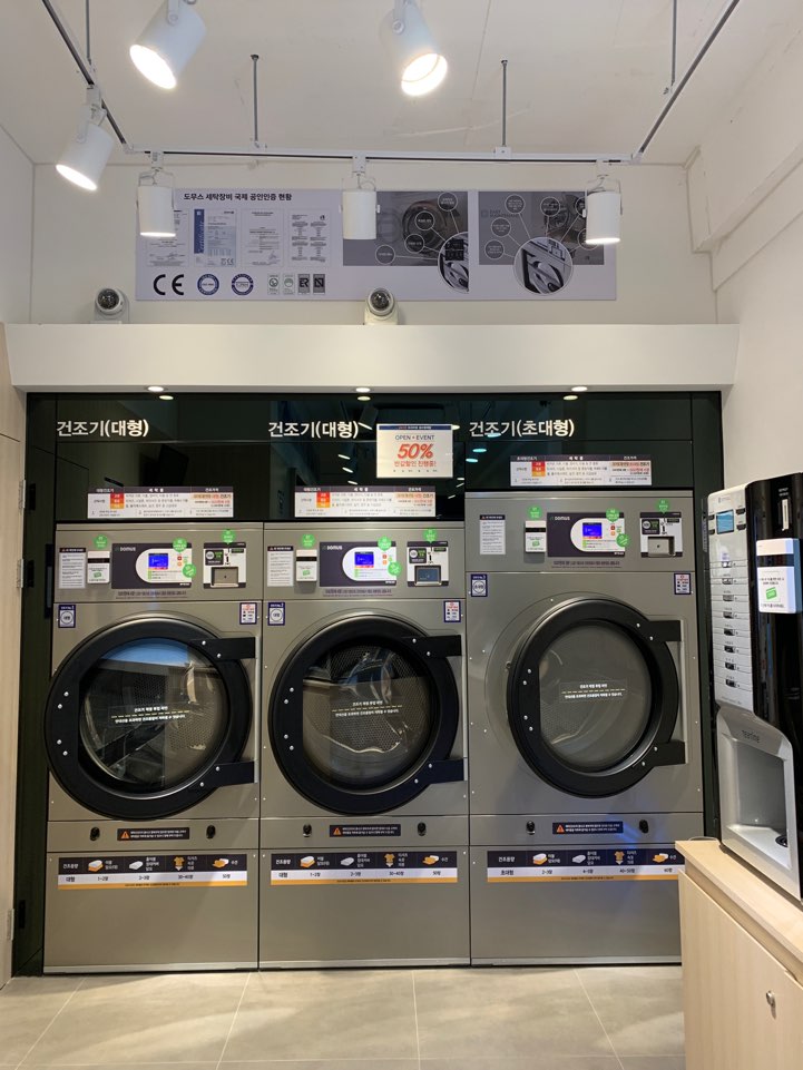 화이트365 인천계산점