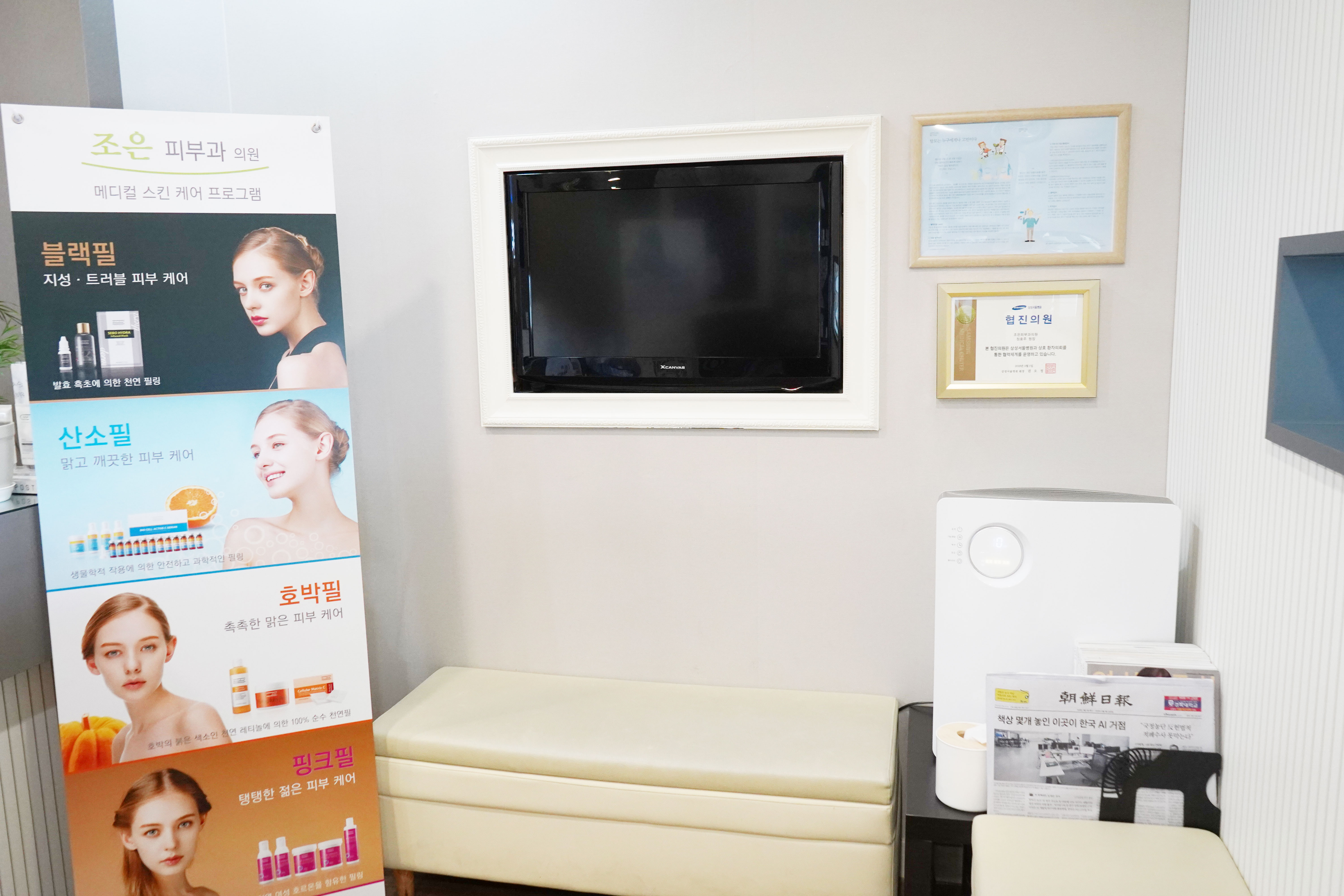 클렌피부과의원 대표 이미지