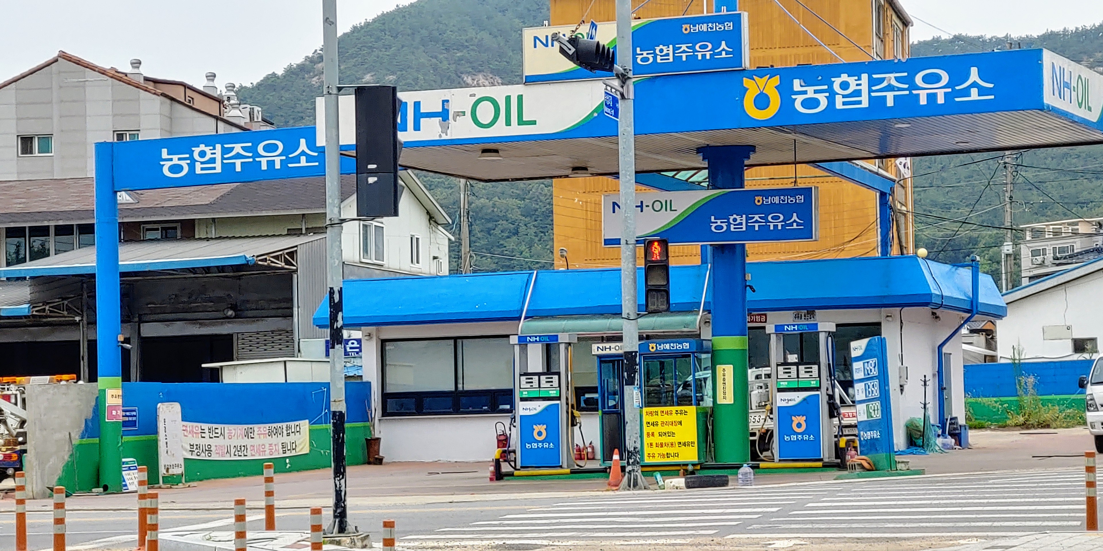 NH-OIL 남예천농협주유소 대표 이미지