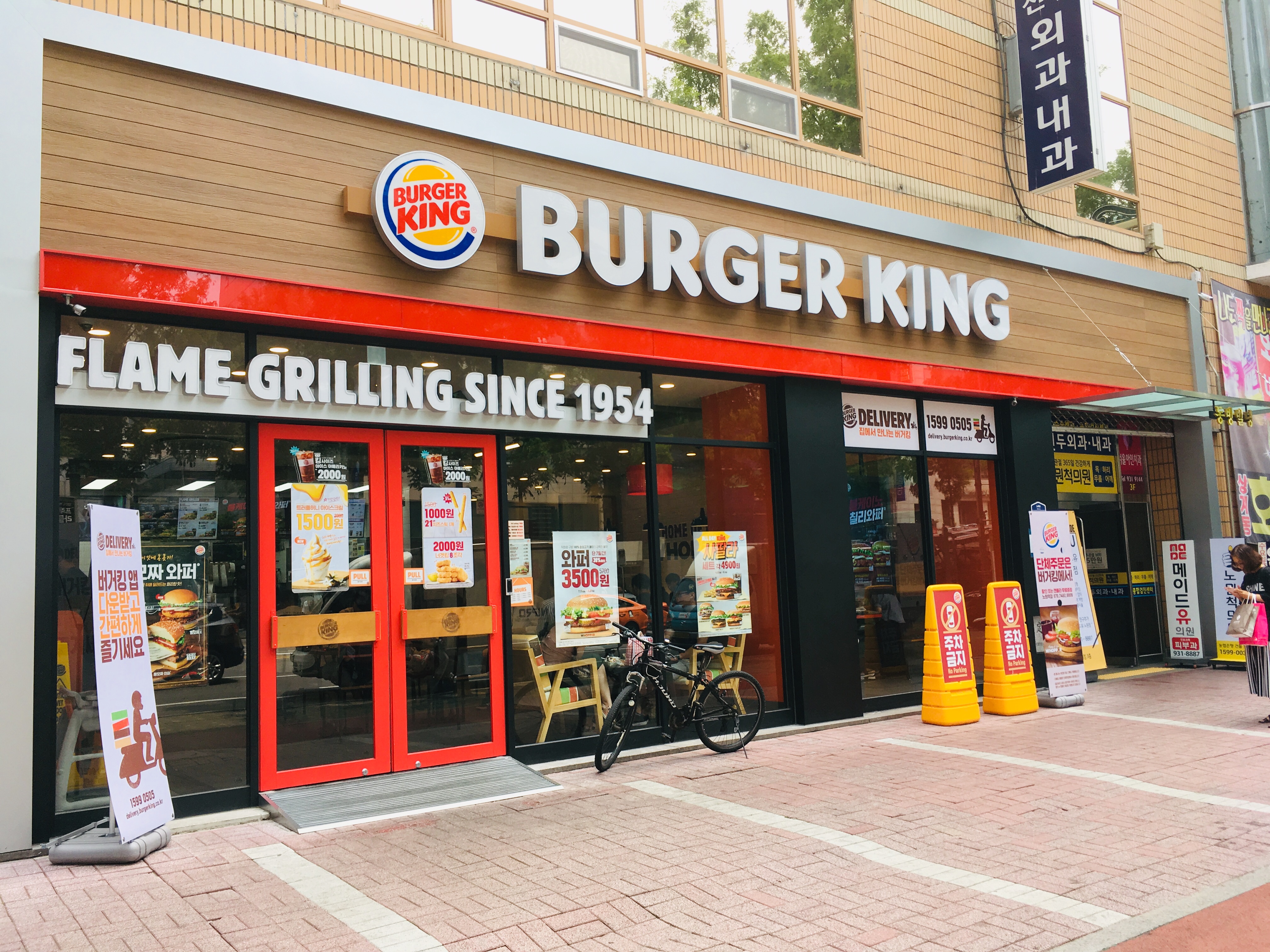 버거킹 노원역점