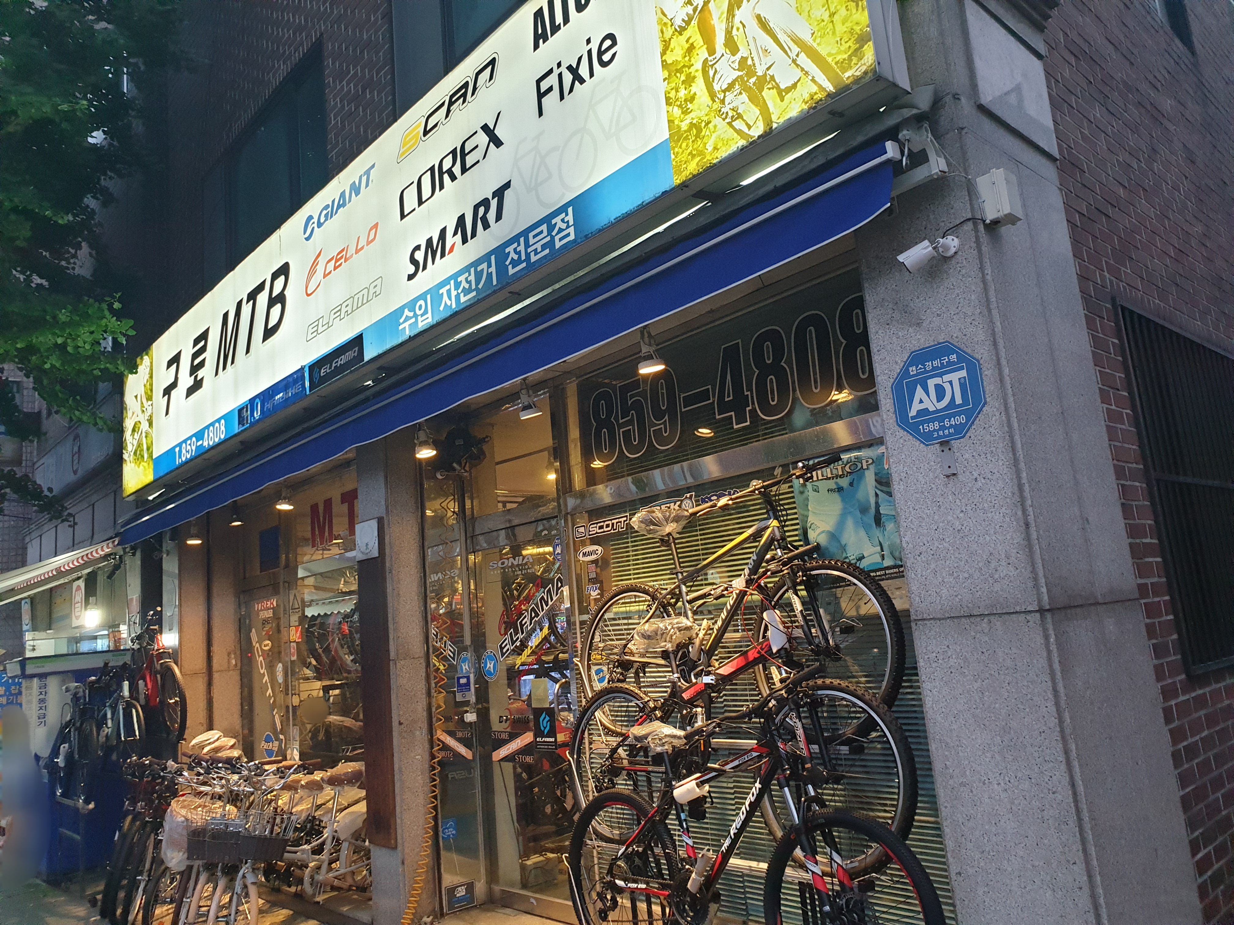구로MTB