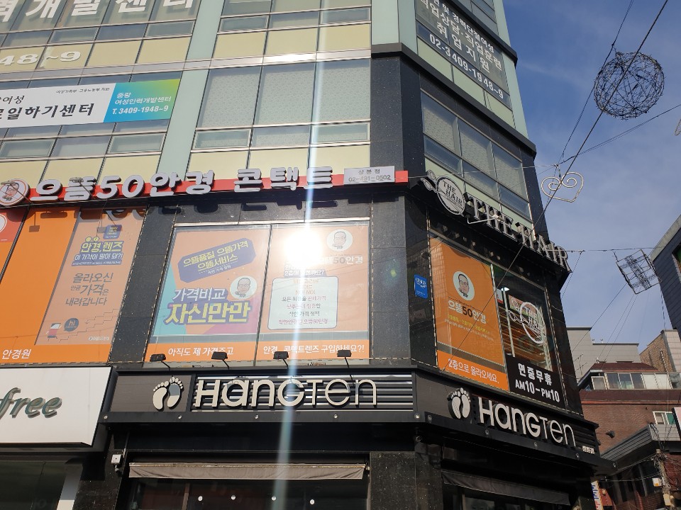 으뜸50안경 상봉점 대표 이미지