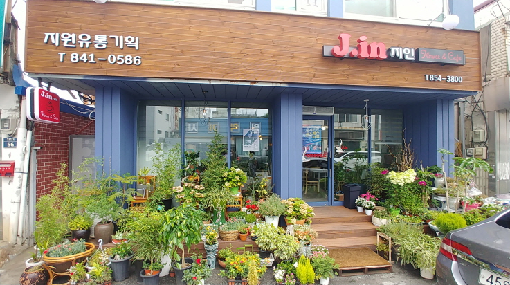 지인플라워카페