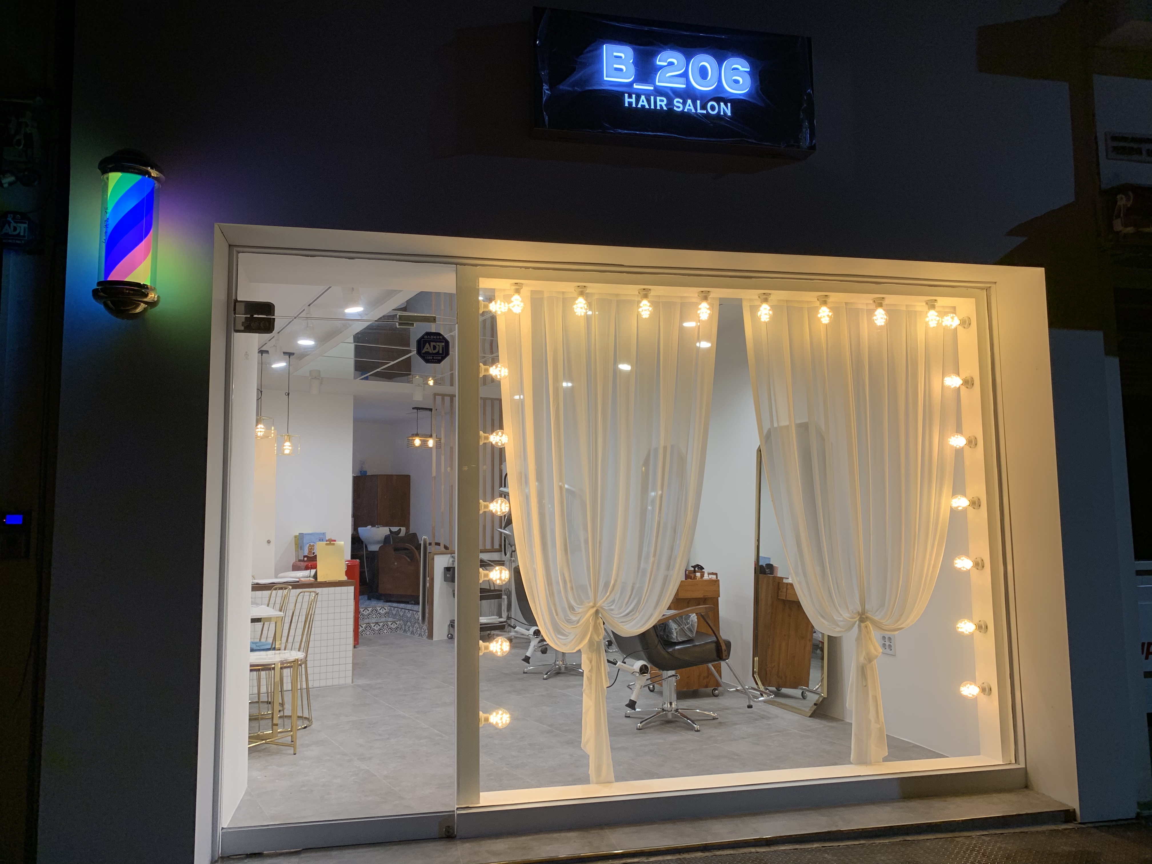 B206헤어살롱