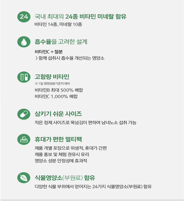 백촌정보통신
