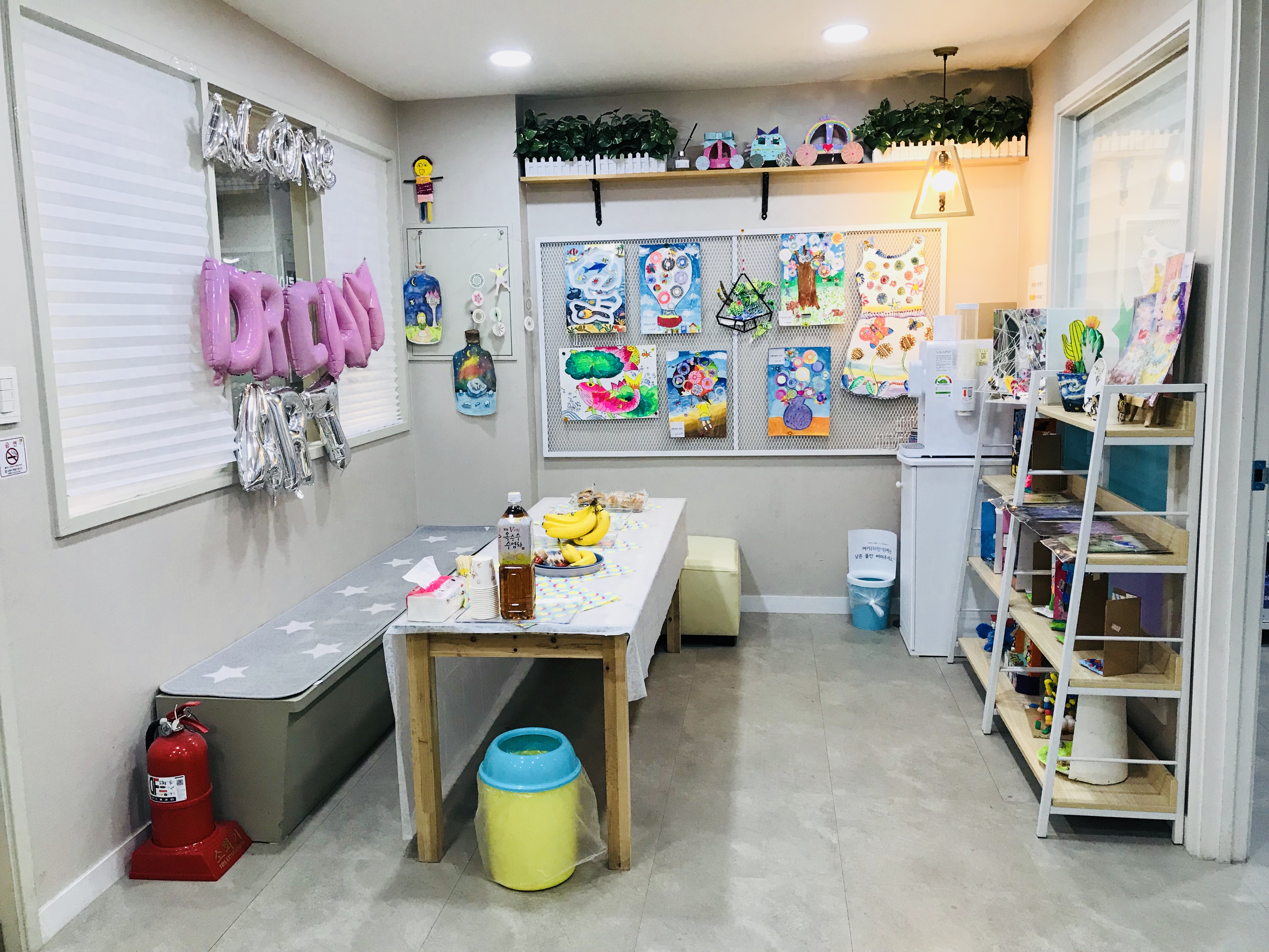 드림아트미술학원