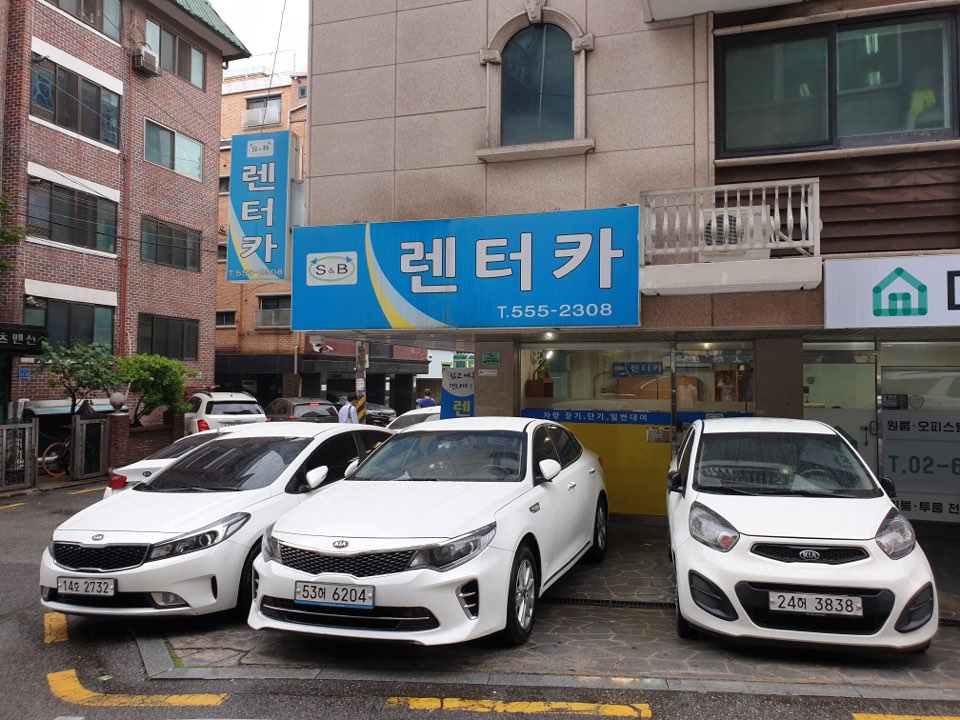 에스엔비 오토렌트카