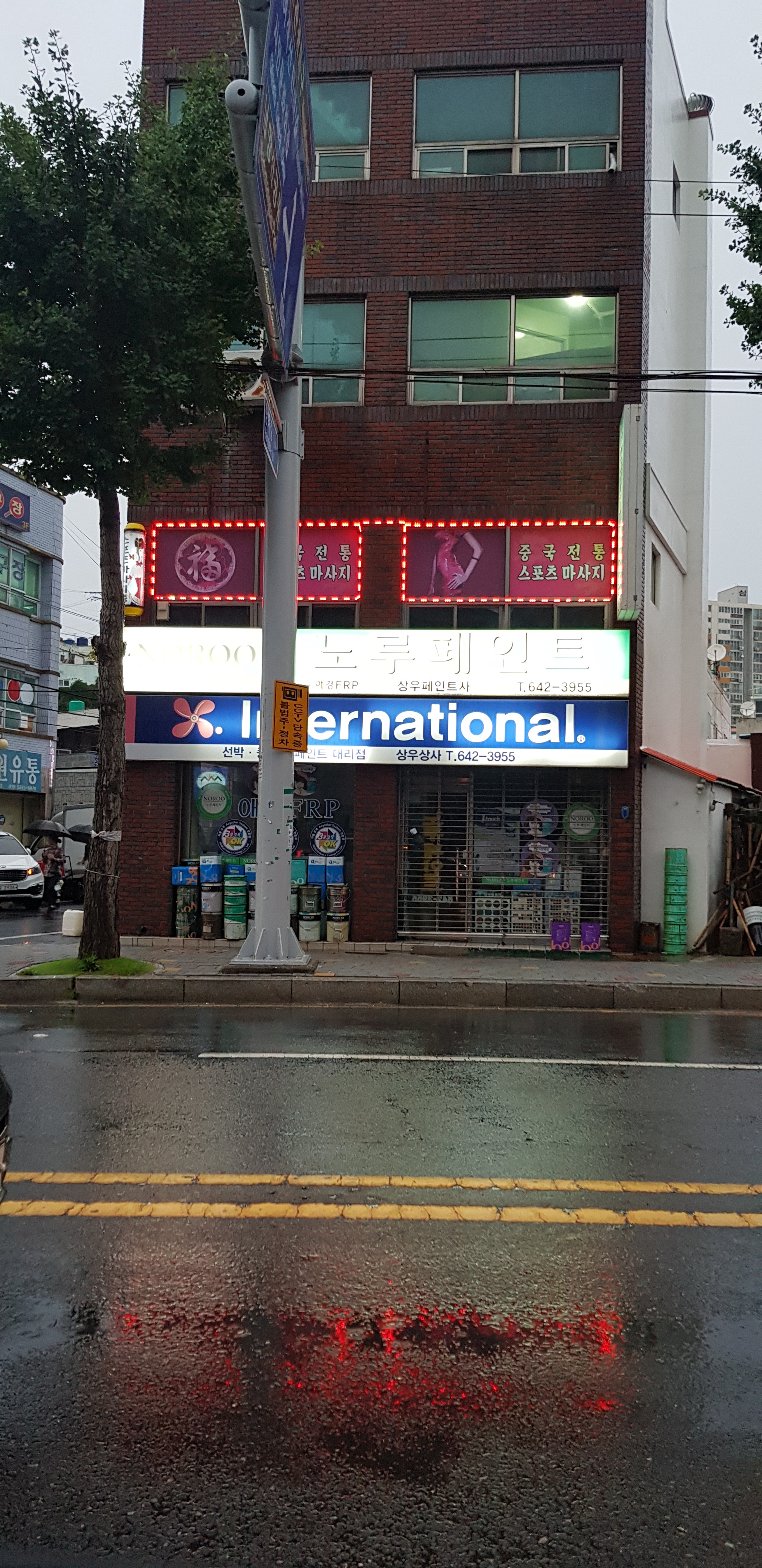 상우상사