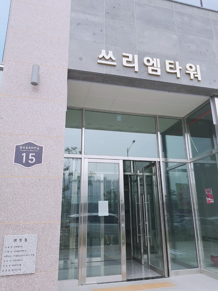 세영세무회계 대표 이미지