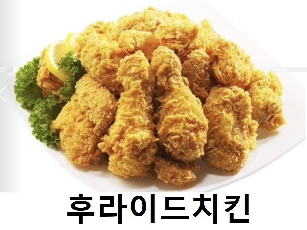 다오숯불닭바베큐치킨