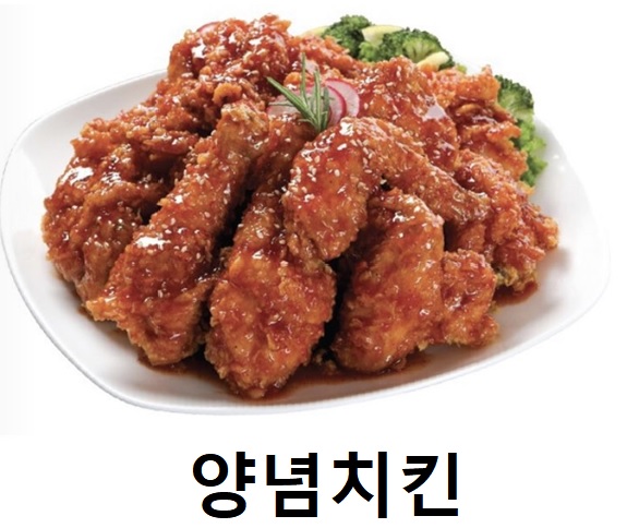 다오숯불닭바베큐치킨