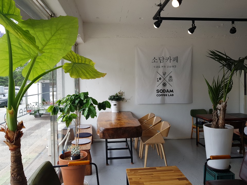 커피볶는집 소담