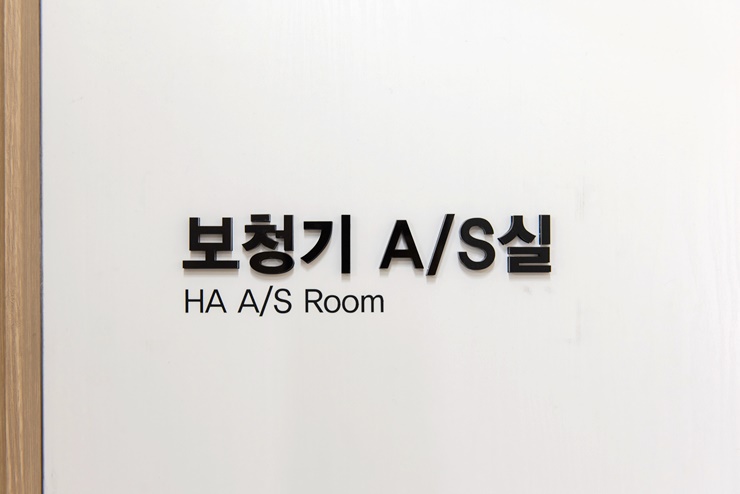 포낙보청기 대구센터 대표 이미지