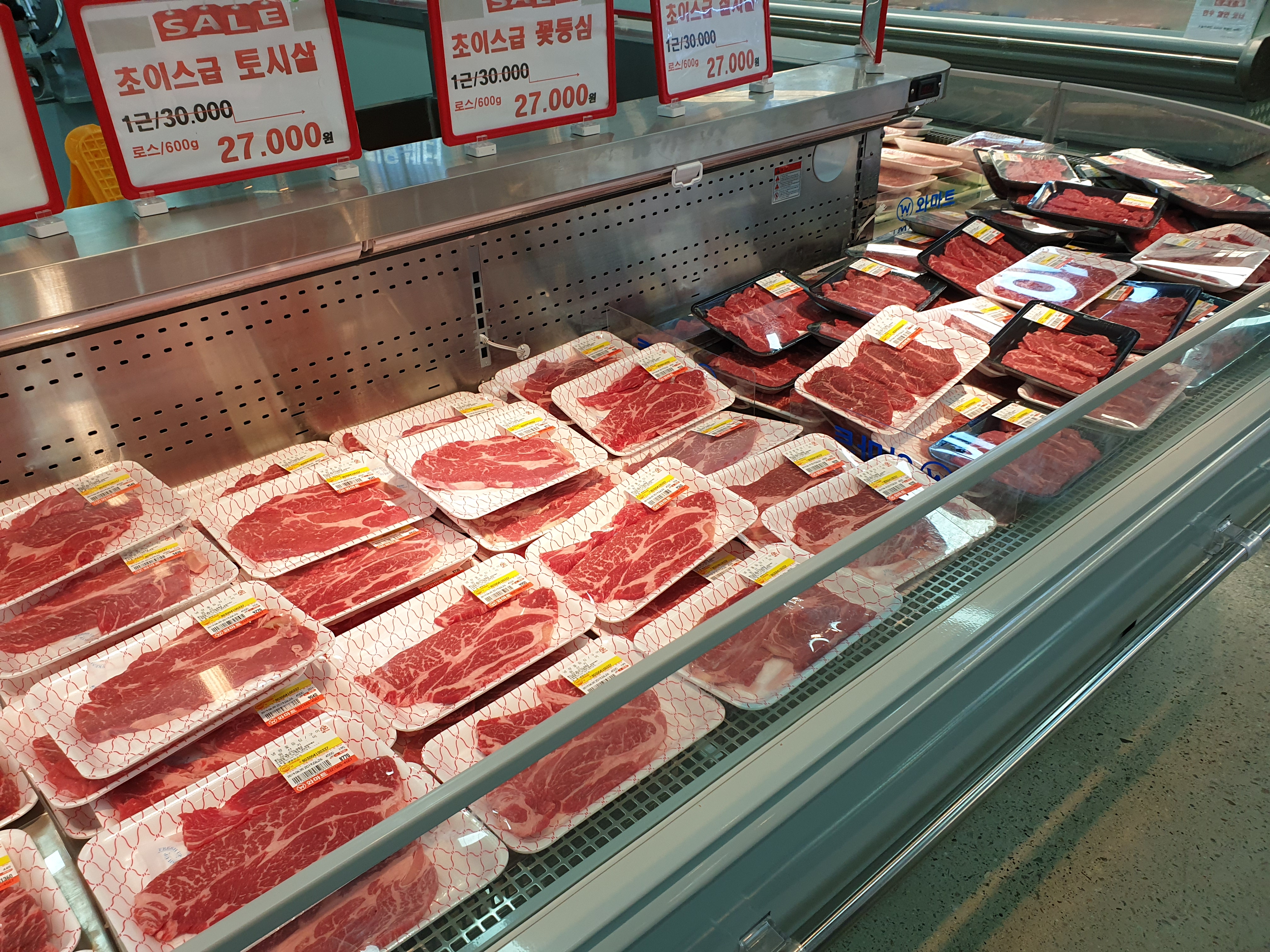 와마트 청라점