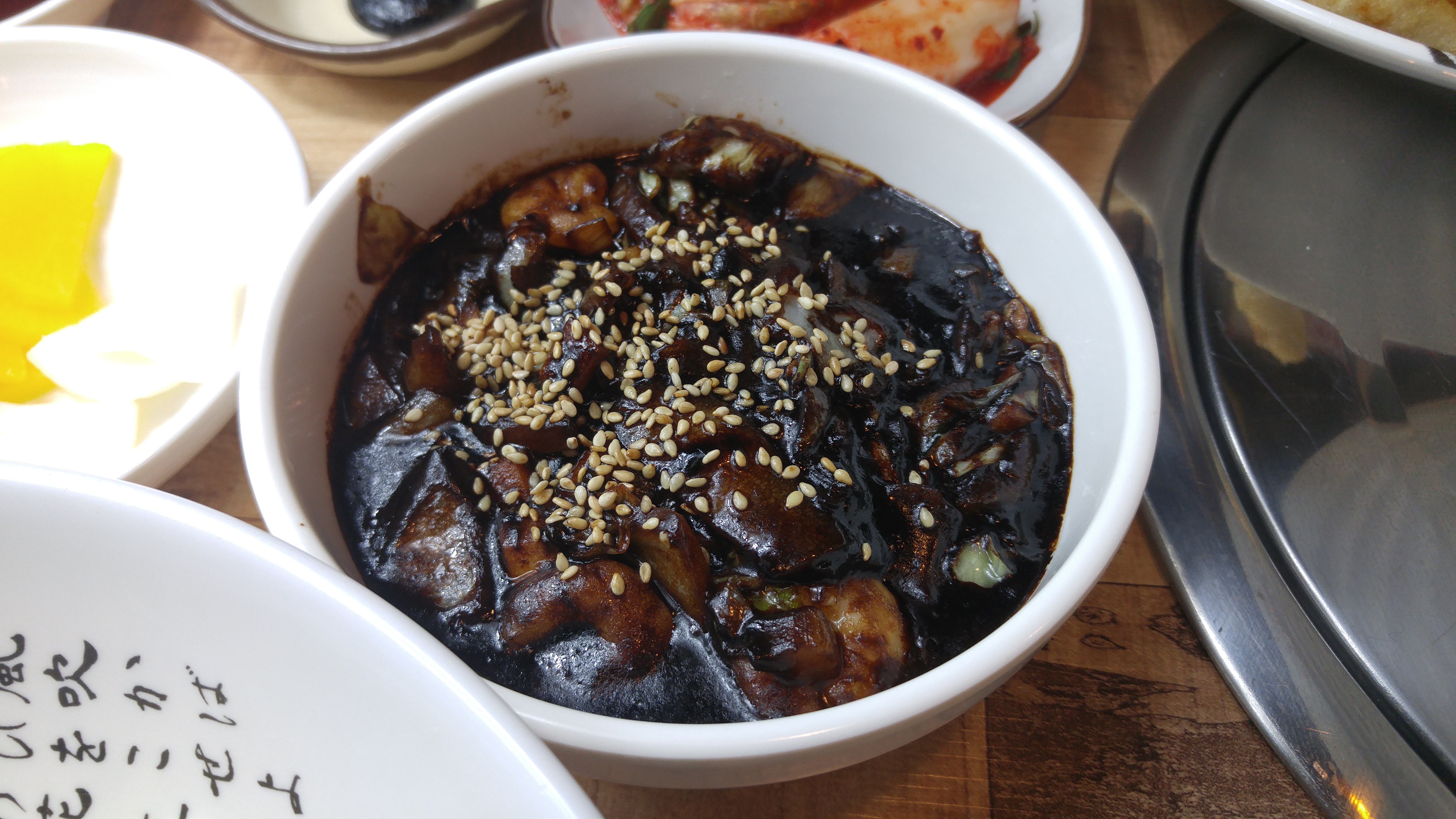 정가네 짬뽕
