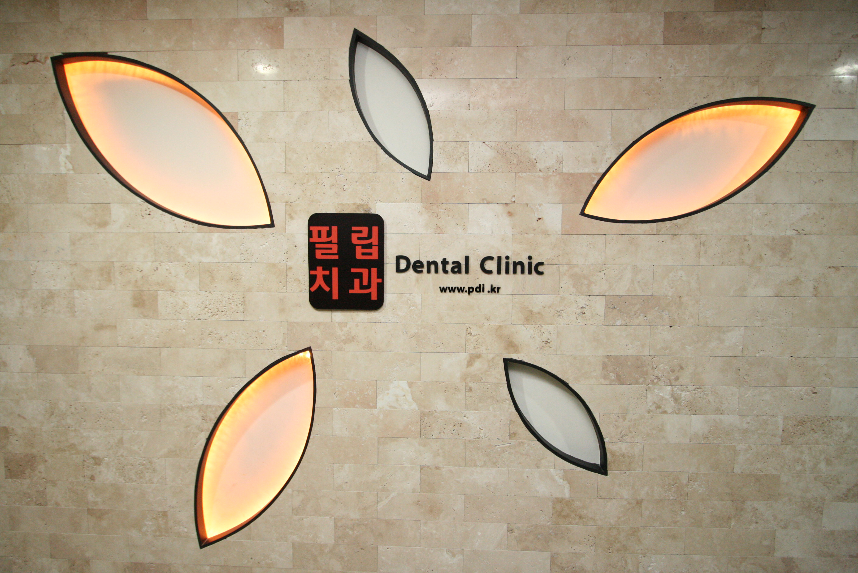 필립치과의원 대표 이미지