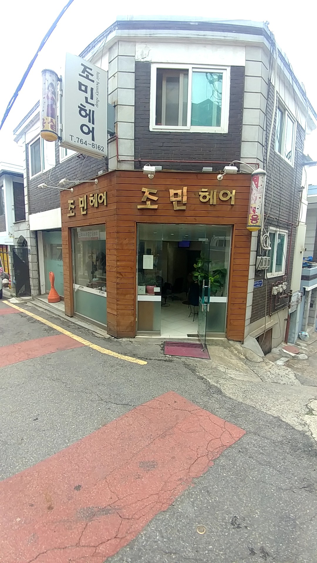 조민헤어