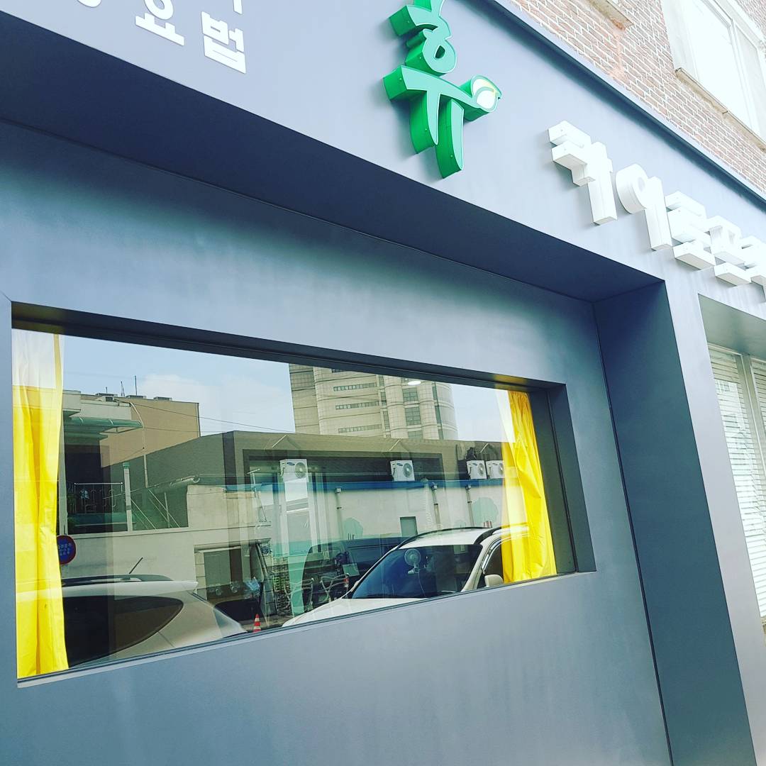 휴 카이로프랙틱 대표 이미지