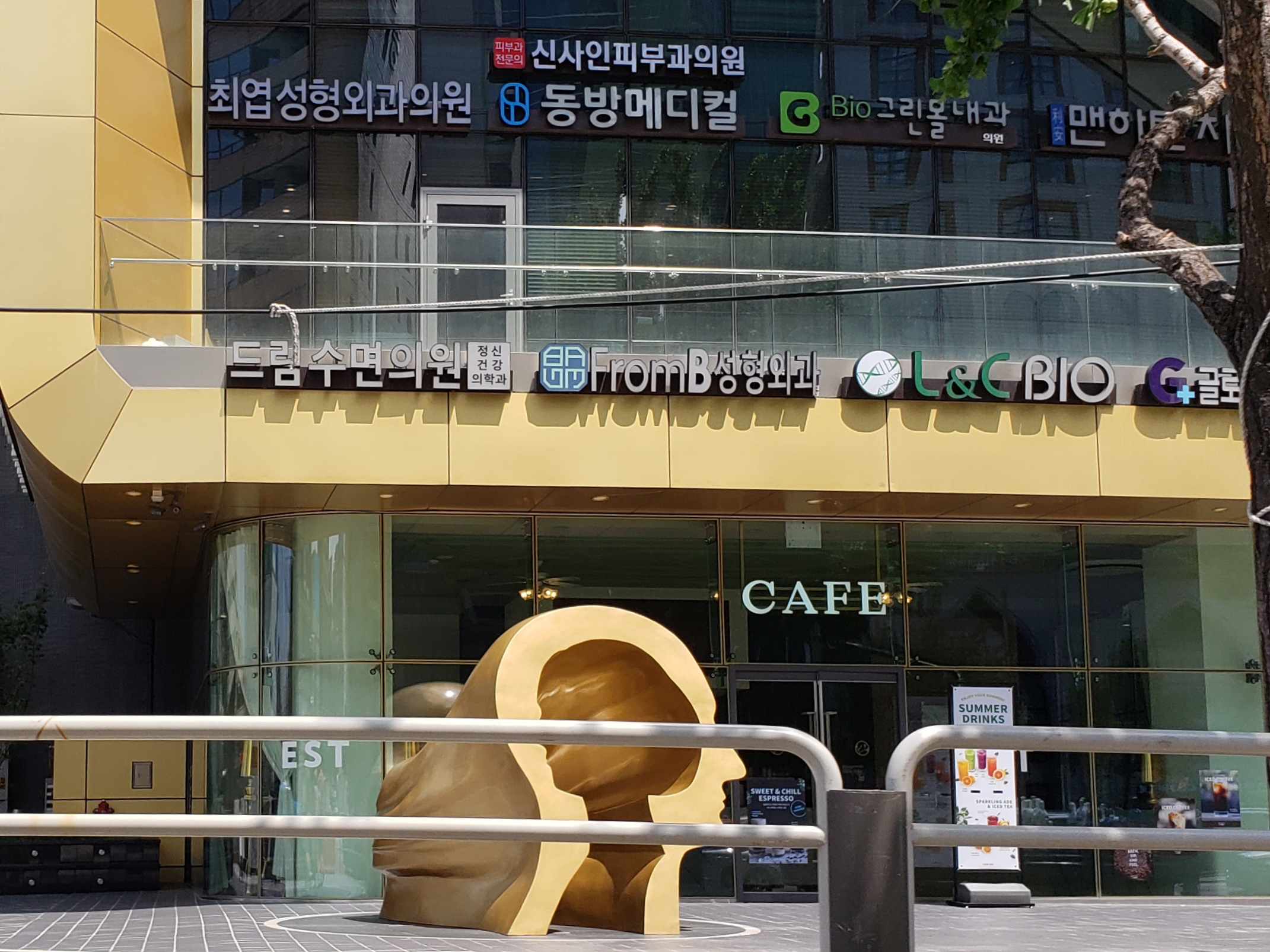 신사인피부과의원 대표 이미지