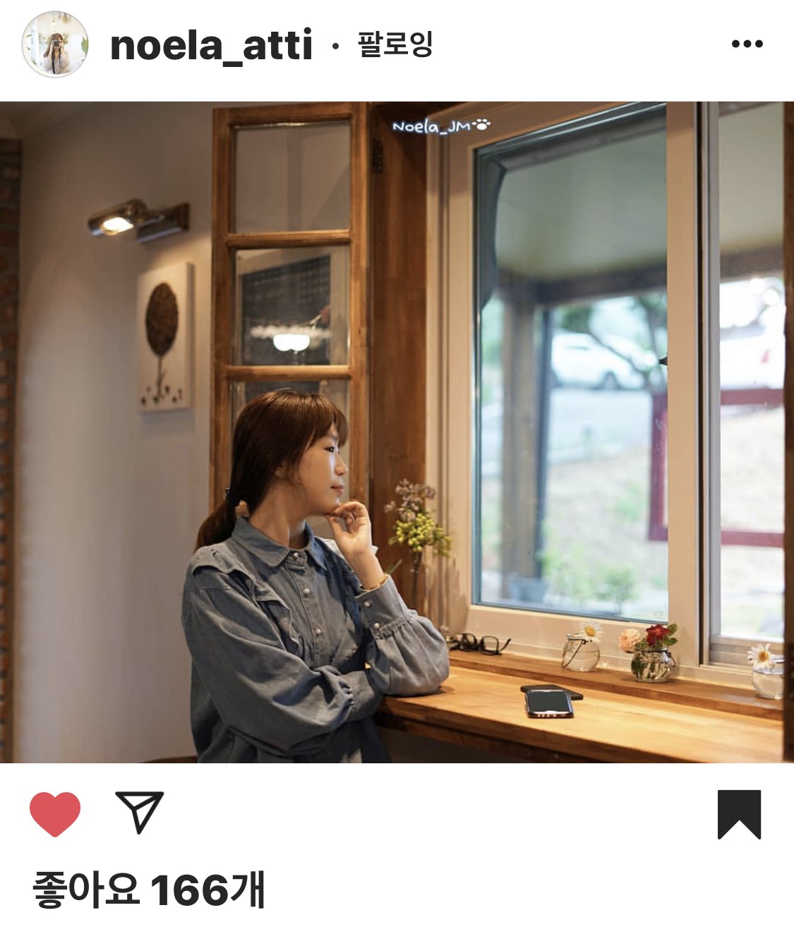 카페모스타르 2