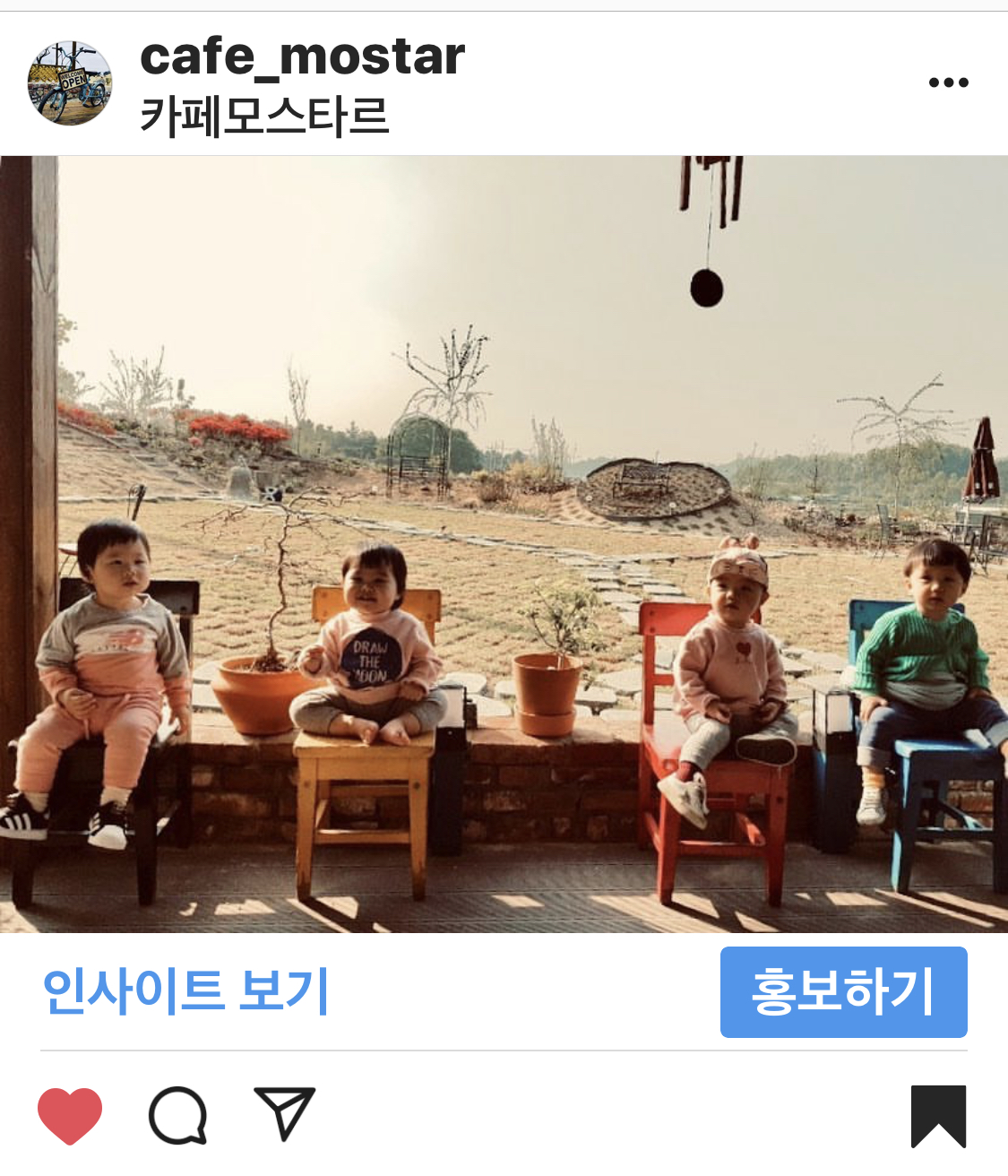 카페모스타르 3