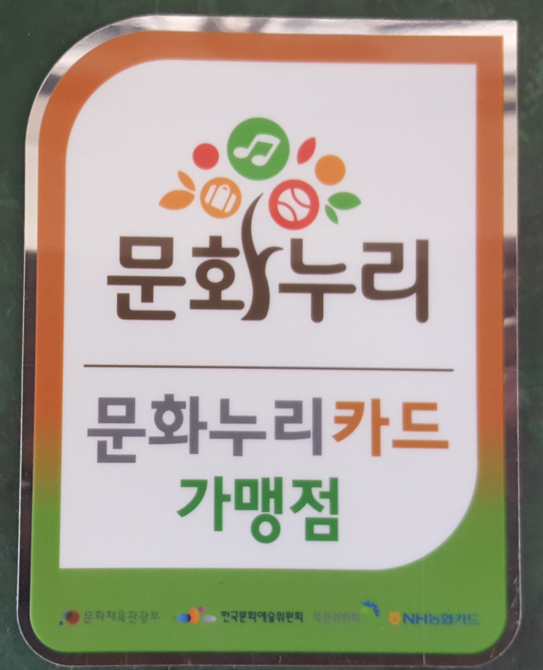 삼천리자전거 중계1점 대표 이미지