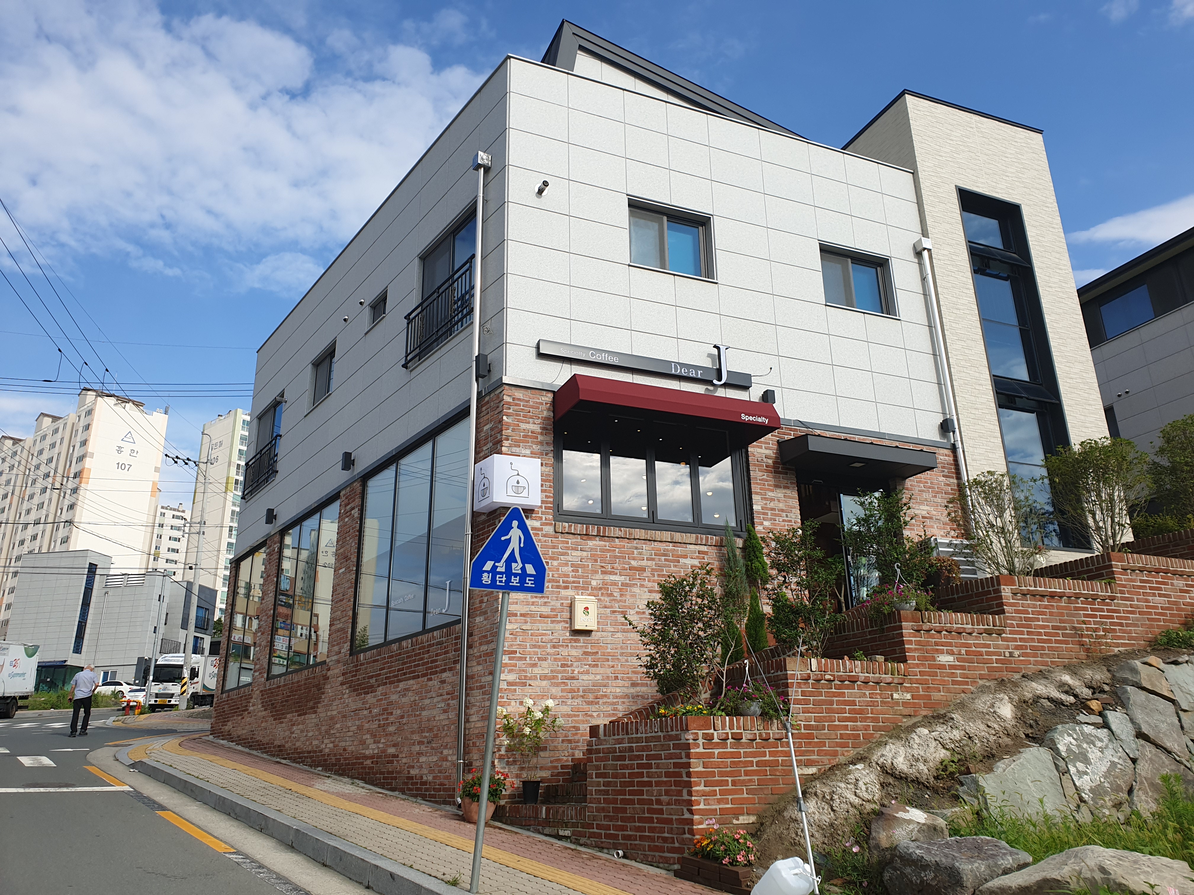 카페디어제이
