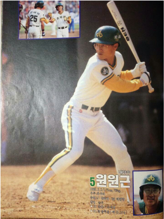 돌핀스 유소년 야구단