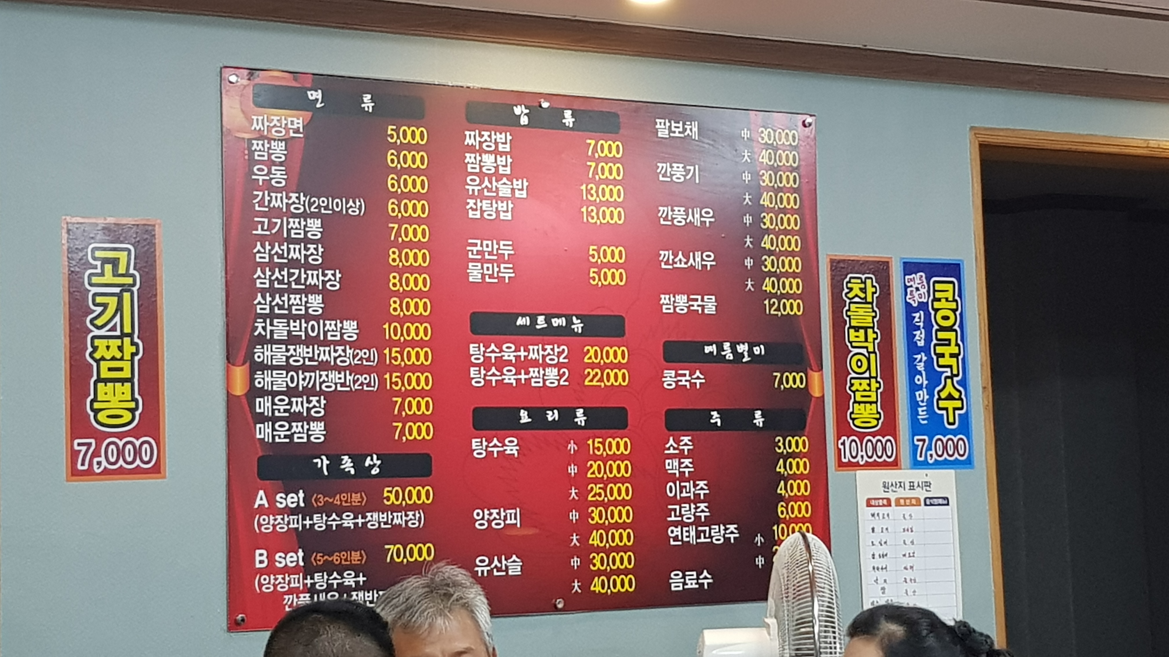 리송차이나