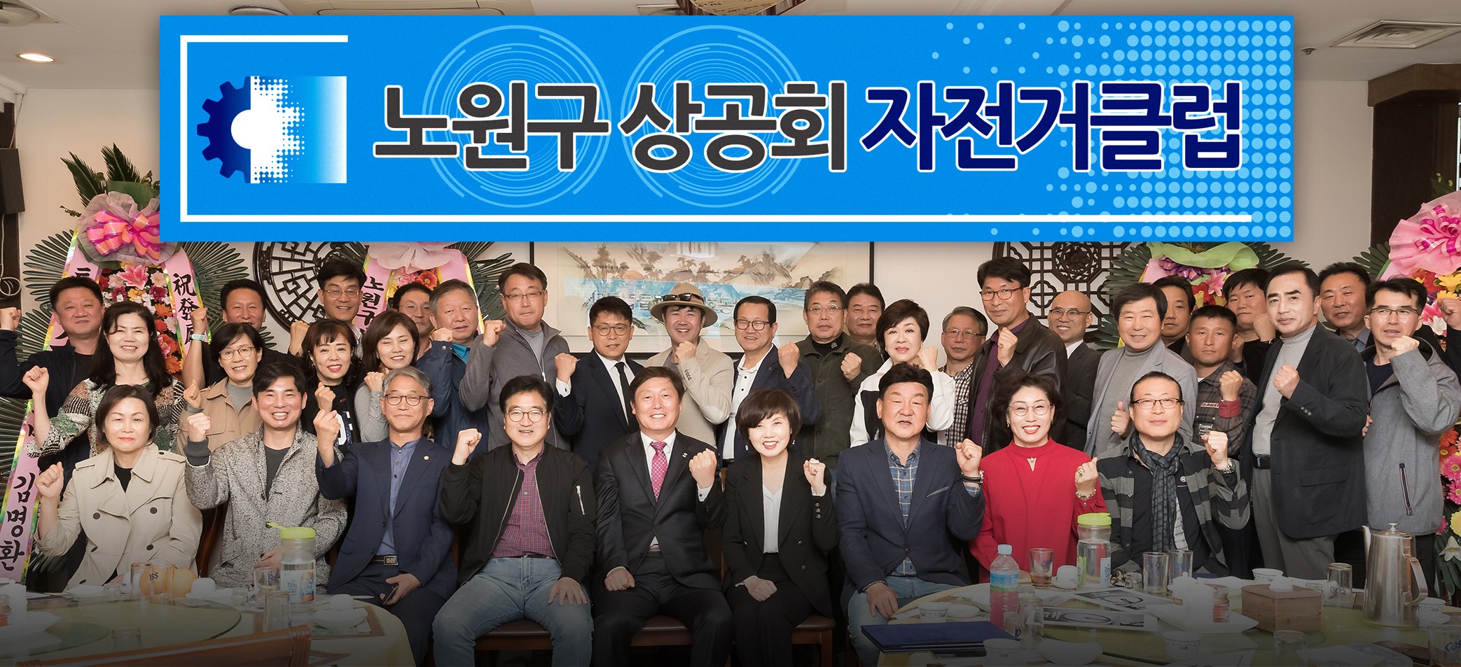 삼천리자전거 중계1점 대표 이미지