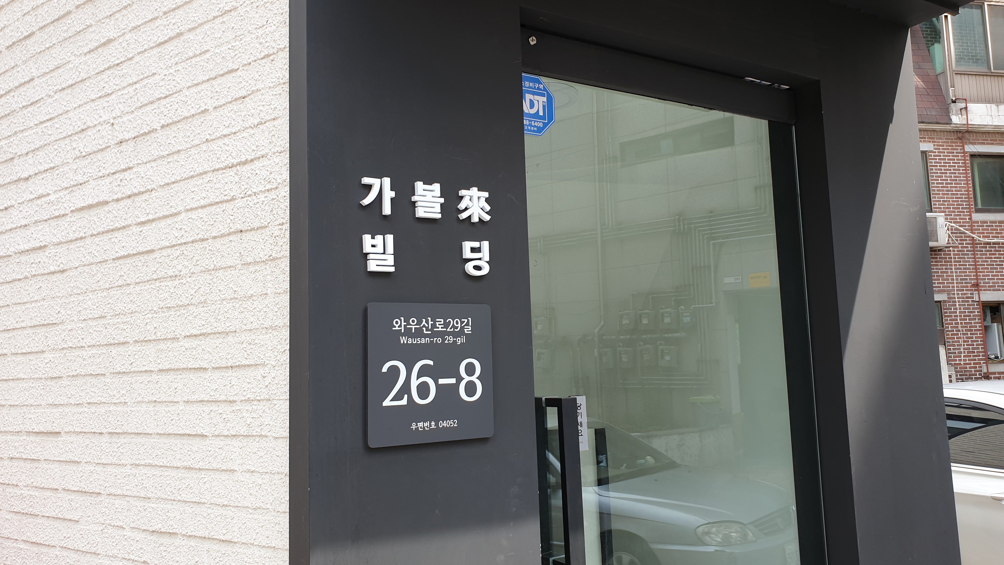 가볼래 빌딩 대표 이미지