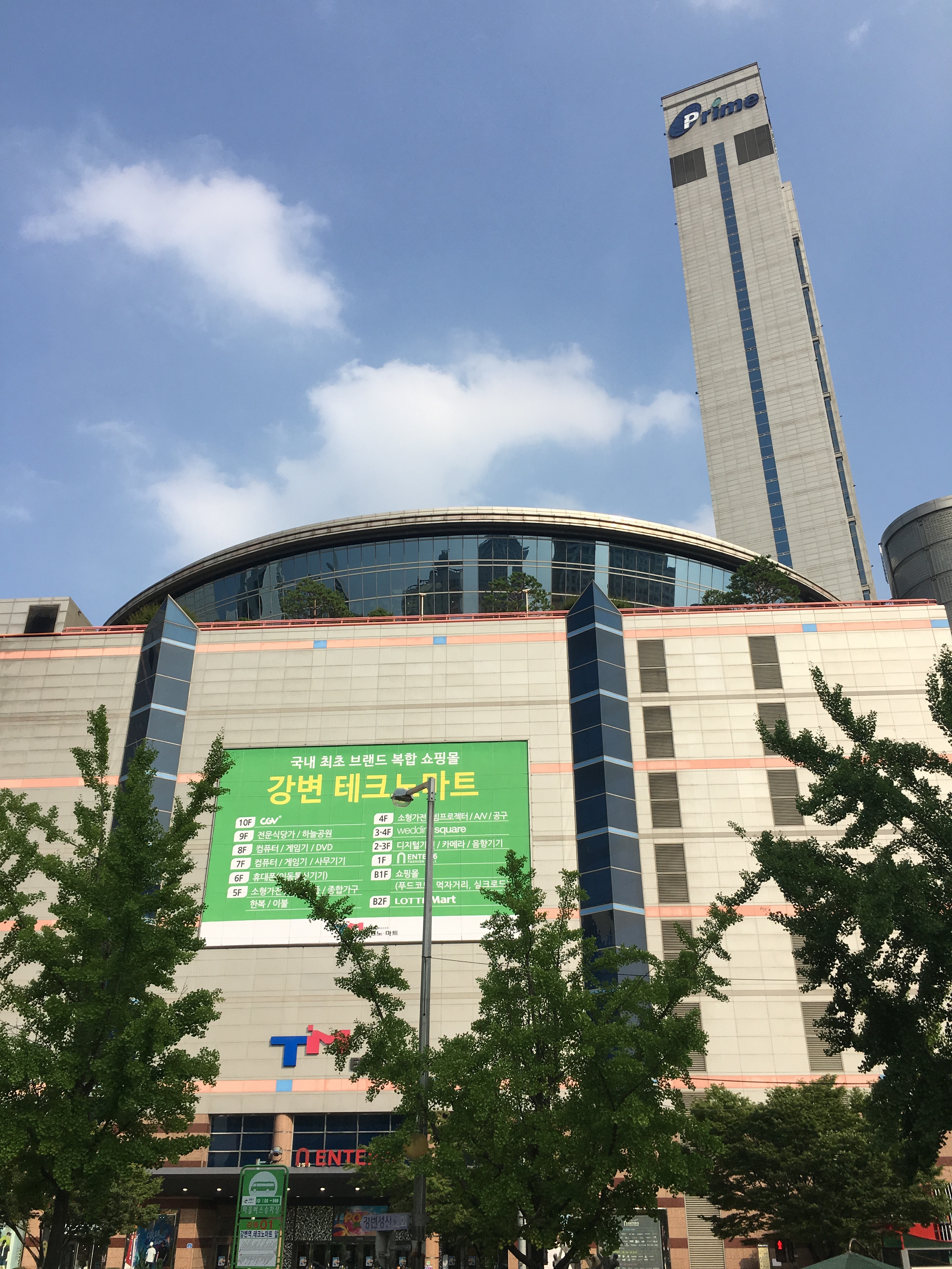 테크노마트 내부 또는 관련 모습