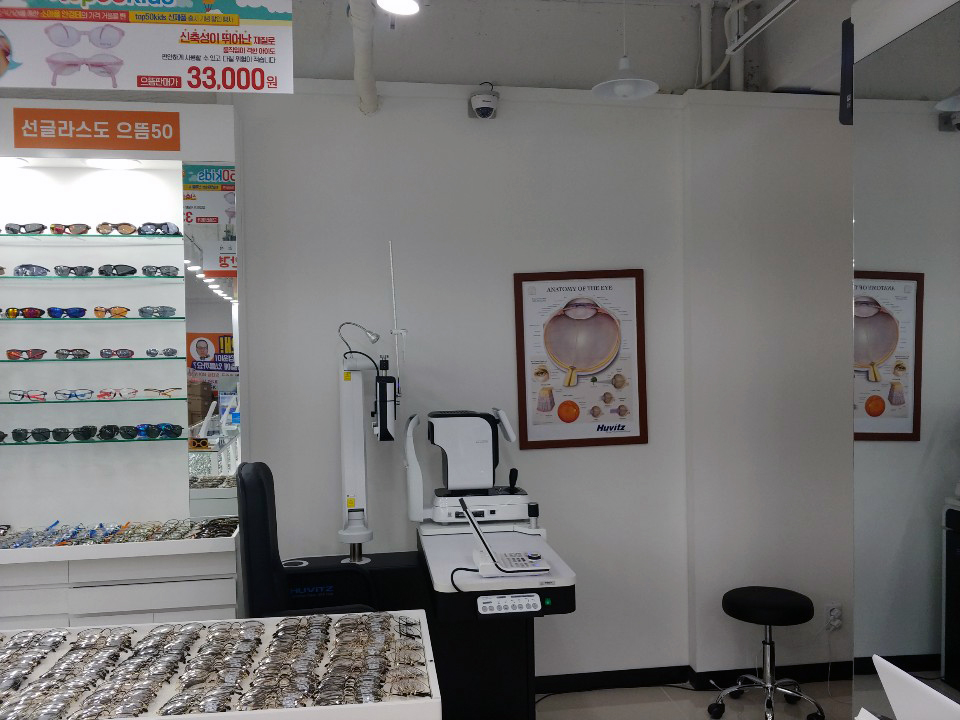 으뜸50안경 종로점 대표 이미지