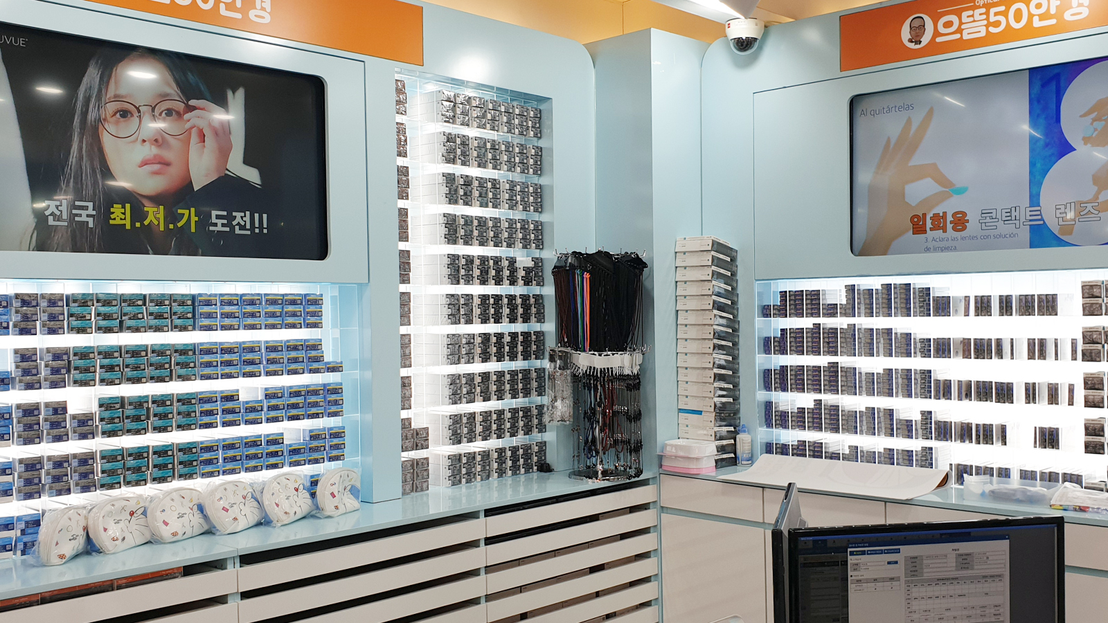 으뜸50안경 광명사거리역점 대표 이미지