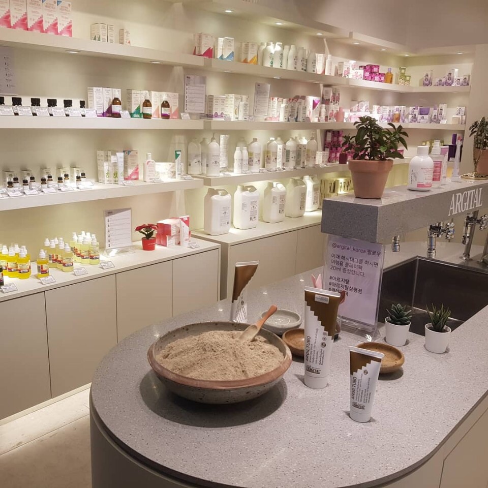 아르지탈 대표 이미지