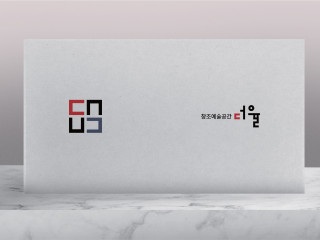 창조예술공간 더율