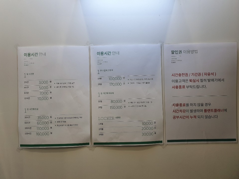 업체사진