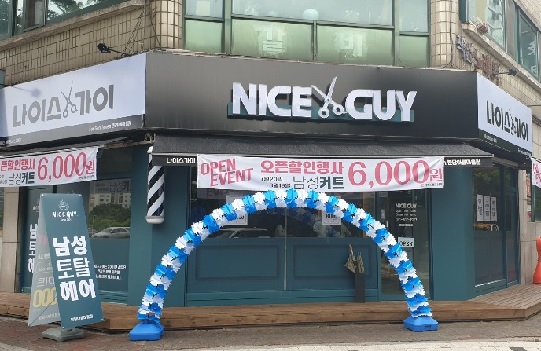 아름