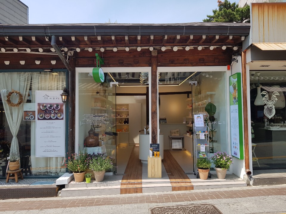 아르지탈 대표 이미지