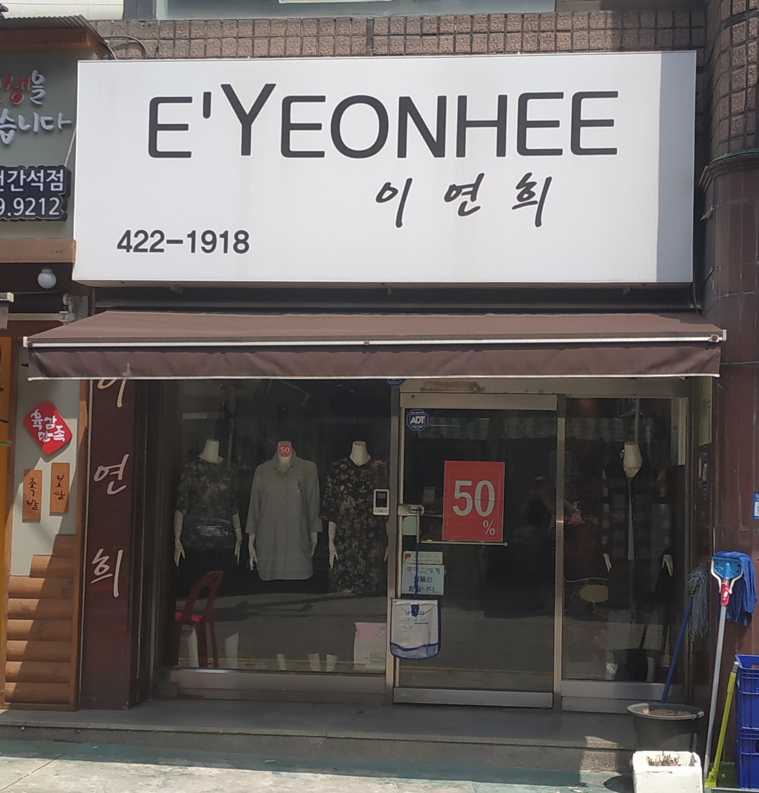 EYEONHEE