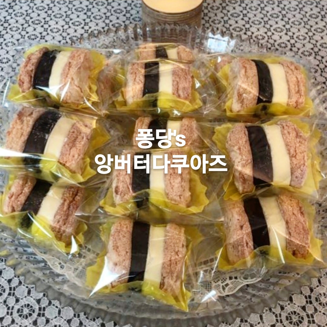 디저트카페 퐁당