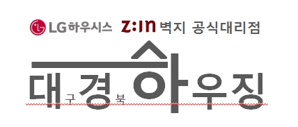 대동하우징 대표 이미지