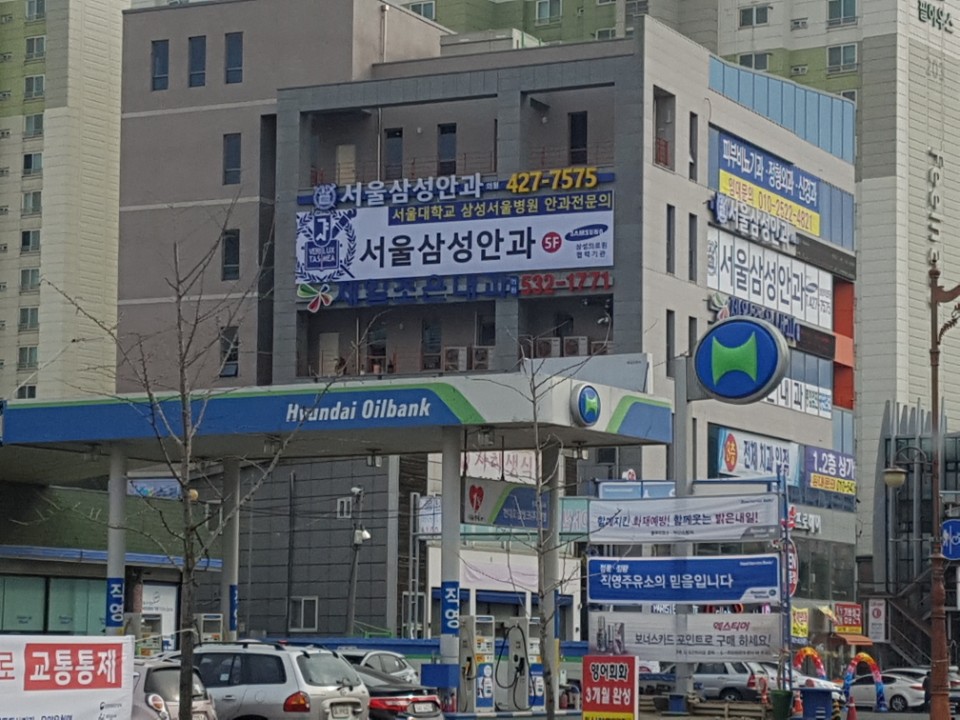 스카이광고간판