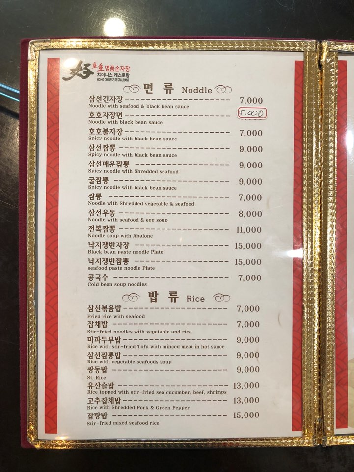 중국관 이미지