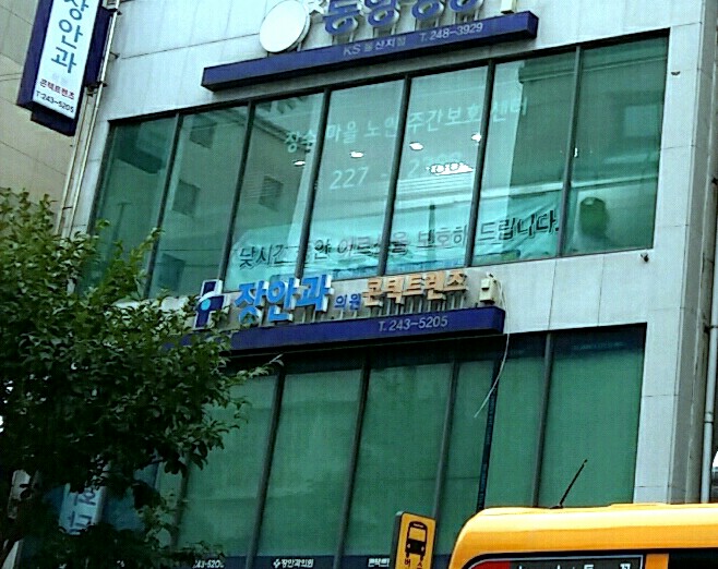 장안과의원 대표 이미지