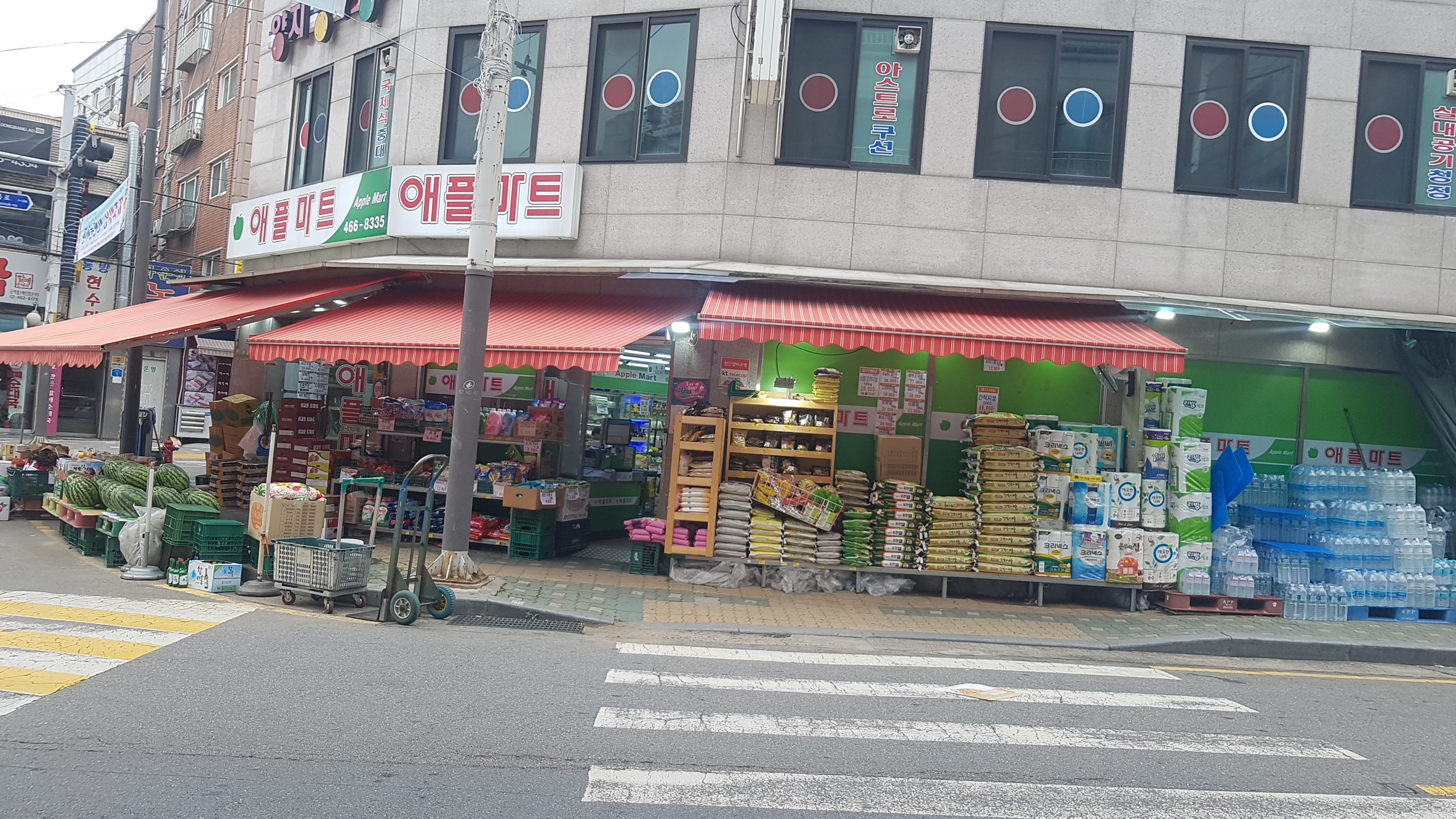 애플마트