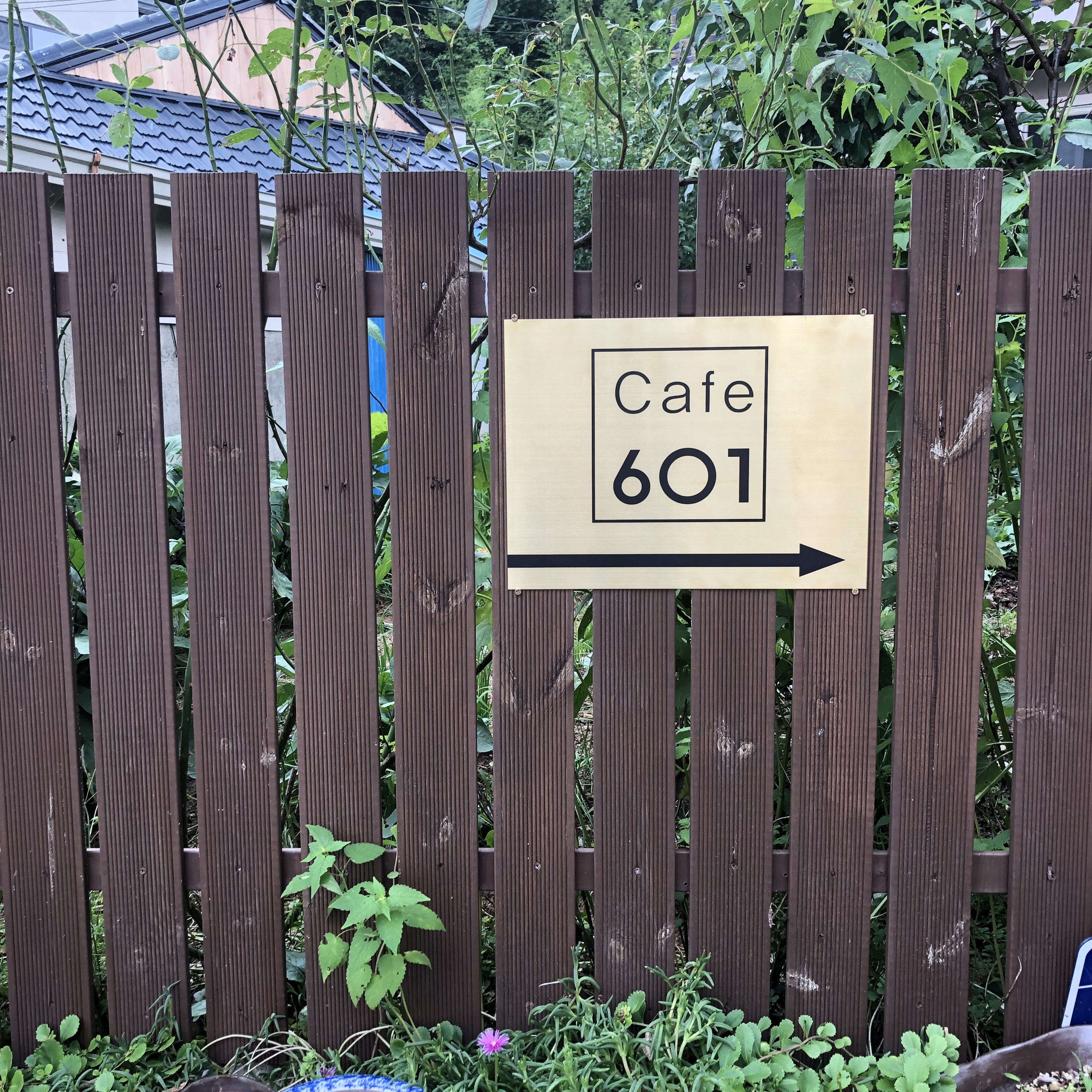 카페 601